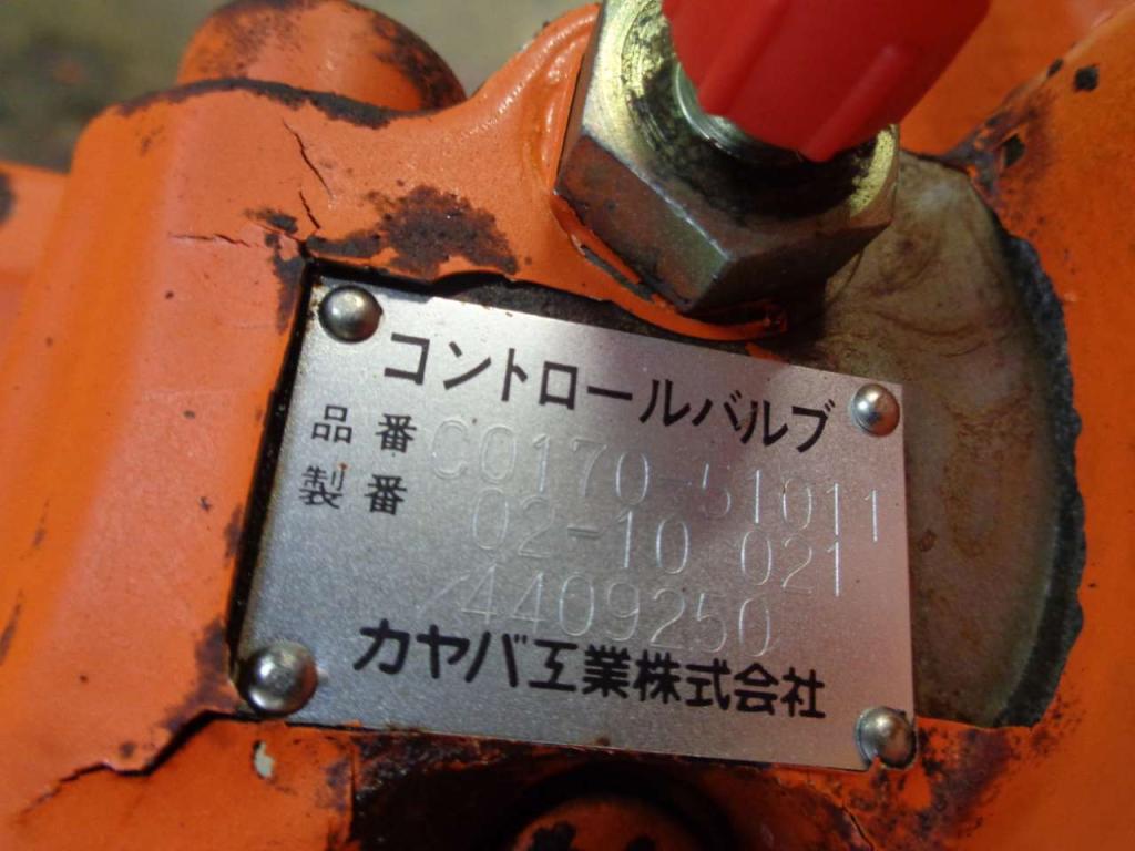 Distributeur hydraulique pour Fiat Kobelco Ex 285 Photo 4
