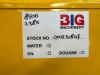 Giga Power PLD8500SE 8 kVA silent generator Photo 10 thumbnail