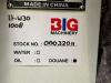Giga Power LT-W30GF 37.5 kVA silent generator Photo 17 thumbnail