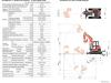 Kubota U48-4 Photo 17 thumbnail