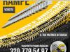 CLEMAR Rampe di varie dimensioni Photo 4 thumbnail