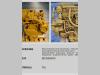Caterpillar MOTORE REVISIONATO CAT 3054 Photo 2 thumbnail