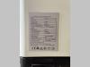 DPX 50759.1 - Battery BESS EGS - 125kW/500kWh Photo 4 thumbnail