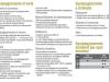 Kubota U55-4 Photo 19 thumbnail