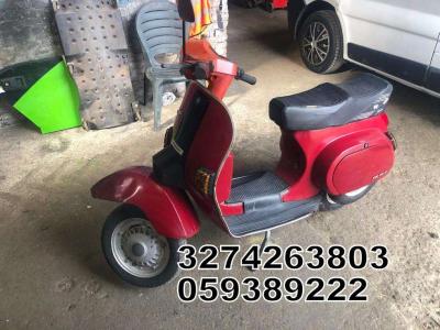 Piaggio Vespa PK 50 XL en vente par Bernardi Srls