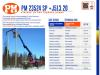 Iveco IVECO ML180E32 K Photo 24 thumbnail