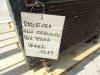 Refroidisseur d'huile hydraulique pour Venieri 12.23 Photo 2 thumbnail