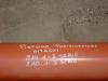 Piston positionneur pour Hitachi 210 E 240 Photo 2 thumbnail
