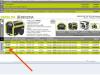 Pramac PX8000 Photo 8 thumbnail