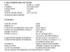 Iveco EUROCARGO 120 E 25 Photo 5 thumbnail