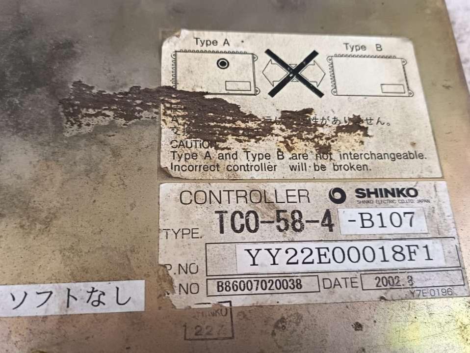 Boîte de jonction pour Fiat Kobelco E 135 Photo 1