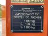 Trime X - ECO K2 Photo 6 thumbnail