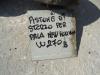 Piston de direction pour New Holland W270B Photo 3 thumbnail