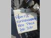 Pompe hydraulique de servomécanisme pour Hitachi ZW 310 Photo 3 thumbnail
