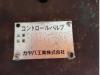 Distributeur hydraulique pour Case CX 290 Photo 2 thumbnail