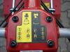 Gior GIOR-DUNSCH 441 - FRESA 60 CM - OFFERTISSIMA Photo 10 thumbnail