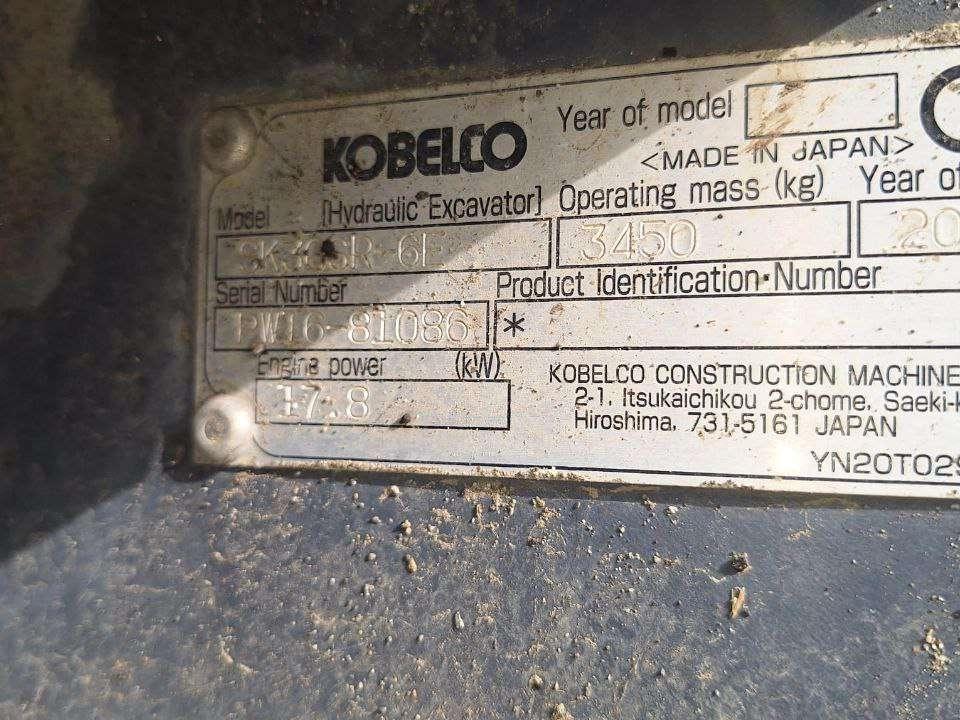 Kobelco SK30SR-6 Photo 4