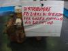 Distributeur d'embrayage de direction pour Fiat Allis AD 20 Photo 2 thumbnail