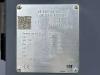 Atlas Copco Hilight H5+ Photo 11 thumbnail