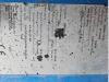 Genie GS-2646 Photo 7 thumbnail