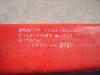 Stick pour Fiat Hitachi 150W.3/150.3 Photo 4 thumbnail