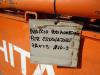 Bras positionneur pour Hitachi ZX210N/210-3 ZX240N/240-3 Photo 5 thumbnail