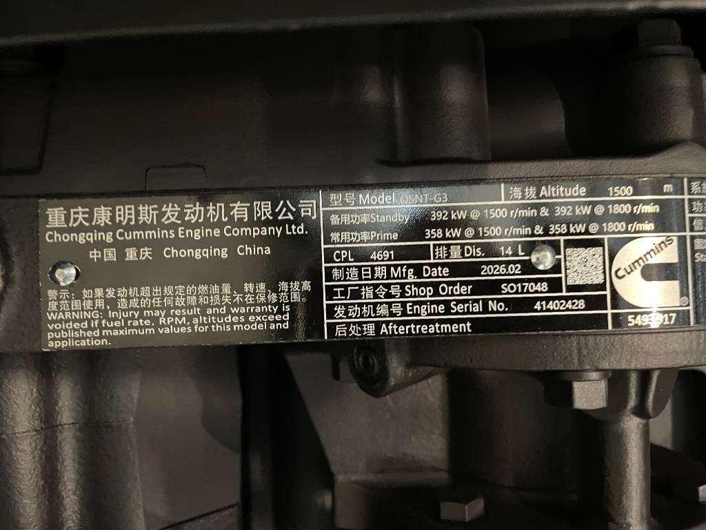 Cummins QSNT-G3 - 440 kVA Generator - DPX-19844 Photo 11