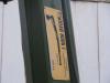 Mercedes-Benz 1017 4X4 ex army reconditioned white with crane Photo 10 thumbnail