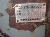 Distributeur hydraulique pour Hitachi ZW310 Photo 5 thumbnail